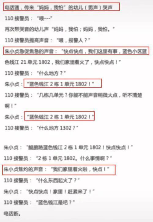 南康直播爆料事件最新进展,最新进展揭示惊人内幕